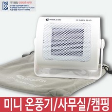 가정용 미니난로 히터 rkr83699ZO, 단일, 단일