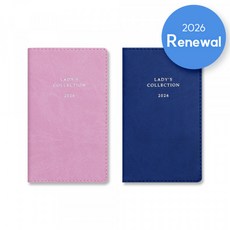 양지사 다이어리 2026년 레이디스56 (1면1주), 블루