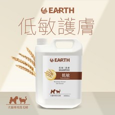 【EARTH 大地】寵物洗毛精 4000ml 犬貓用 低敏護膚 防護驅蚤 除臭控油, 1個, 大地-低敏護膚/寵物洗毛精4000ml,送寵物按摩梳X1(贈品顏色隨機), 4L