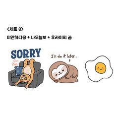 의류 DIY 열 전사지 스티커 세트 B, 1개, 세트8