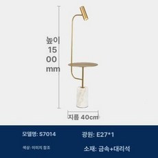 포스트 스탠드조명 플루어램프 북유럽 카페, 28개 모델