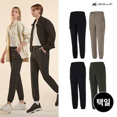 밀레골프 카고 조거팬츠 남여 2종세트 845643