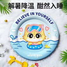 寵物冰窩 狗狗涼墊 貓窩 圓窩 夏天降溫寵物窩 狗狗冰墊子, 星空藍【海邊度假貓】圓窩,S碼 適合2公斤內, 1個