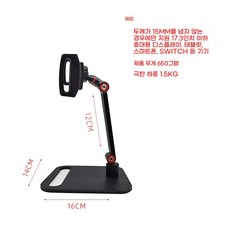 휴대용 스크린 모니터 스탠드 수직 스크린 보조 스크린 15인치 확장 스크린 VESA 회전, E. 검정색 클립형 초저가