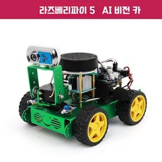 DIY 코딩 로봇 자동차 스마트카 opencv 프로그래밍 4B 코딩로봇 개발 키트, C, 1개