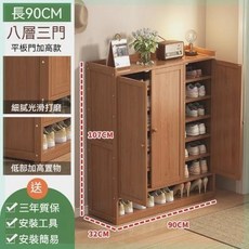 木製防塵玄關收納鞋櫃, 3門8層