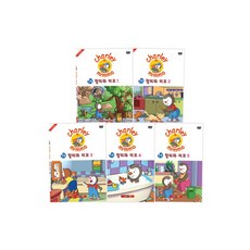 [DVD] 찰리와 미모 2집 11종세트 [5DVD+5CD+영한대본] [CHARLEY & MIMMO]