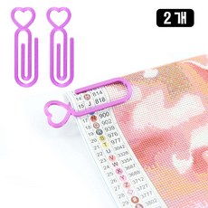 루베이 다기능 보석십자수 캔버스 고정기 롤링 방지 작업효율 향상 보조 수납 책갈피/핸드메이드/파일정리함, 자주색, 2개