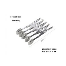 사각 피자 커터 나이프 베이킹 부침개 파이커터 파전, 5 나이프