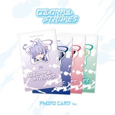 스텔라이브 (STELLIVE) / Colorful Strokes : STELLIVE Cliche 1st EP (PhotoCard Ver) YP0906 예약7/29발송, 1종랜덤버전 1큐알(여러장구매시중복없음)