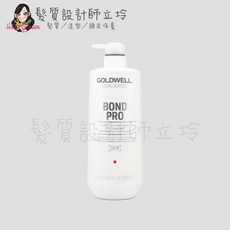 歌薇 GOLDWELL IH14 IH07, 1個, 韌感瞬間髮膜1000ml, 1L