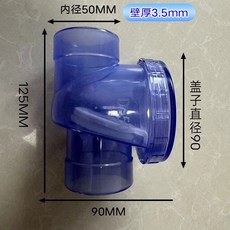 止逆閥 廚房衛生間下水管單向閥 50mm 管道防反水排水管, 接50管中橫閥（送配件, 接50管中橫閥
