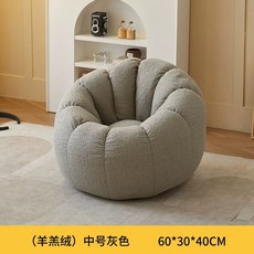 꽃송이 푹신한소파 좁은거실 등받이 2인용 자취방 원룸 가정 조개소파, O. 회색 싱글 시트  중형  램스킨