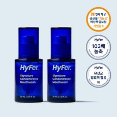 하이퍼 시그니처 고농축가글 입냄새 구취제거 구강청결제 무알콜 마우스워시 프라그, 30ml, 2개