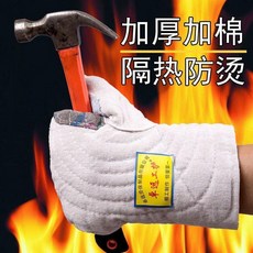 隔熱防燙耐高溫手套 烘焙烤箱工業砂鍋適用, 1個