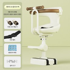 전기자전거 유아안장 유아 보조의자 앞좌석 안전 시트, 1개, 4_화이트 탱크형 큰 팔걸이 발판