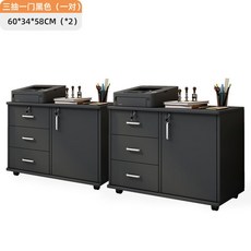 책상밑서랍장 미니 틈새 열쇠 슬림 서랍장 캐비닛 사무실, G_블랙x2