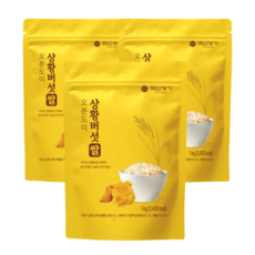 백년농가 상황버섯쌀 오분도미, 1kg, 3개
