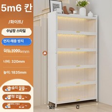 수납함 옥외 수납장 방수 철제 정리함 펜션 발코니, 화이트 크림 길이 100 32 184 5 6