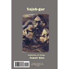 Vajeh-gar: واژه]گر Paperback, Lulu.com, English, 9781716760785