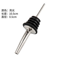 不鏽鋼酒嘴 倒酒器 調酒器具 分酒器 酒塞, 1個, 304不鏽鋼酒嘴一入, 銀色