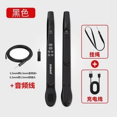 DBAO哆寶 智樂管電吹管 新品電子吹管 薩克斯風 長笛 豎笛 多功能電樂管, 黑色智樂管加音頻線, 1個