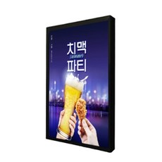 걸이형 LED 광고판 A1 조명 메뉴판 LED 메뉴판, 1개