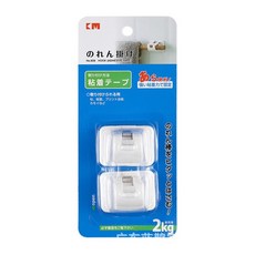 KM 窗簾桿固定架 免打孔伸縮桿掛勾, A款-白色固定架(一組2入)