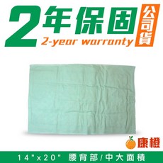 貝斯美德 濕熱電熱毯 熱敷墊 (14x20吋 腰背部/中大面積), 綠色