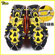 可開發票戶外11齒不銹鋼冰爪防滑鞋套雪地登山防滑鞋釘雪鄉冰抓兒童雪爪鏈 雪地防滑冰爪 戶外攀巖 攀冰鞋套 冰爪 滑雪 防, 黑色【送收納袋】,8齒白鋼焊接-L（鞋號39-43）