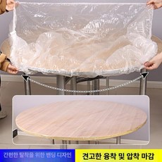 식탁 일회용 식탁보 테이블 탄성 직사각형 원형 밴드, 지름 1m 1.5m