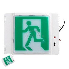 이렌콩 비상구 대피로 유도등 중형 복도통로유도등 피난유도등 계단피난유도등