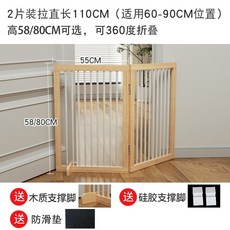 고양이방묘문 접이식 현관 칸막이 58CM 가드 높이 2단, 2매입 60 90CM 위치 적용, 80CM높이