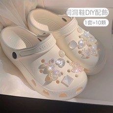 拖鞋匠 洞洞鞋配飾 鞋扣 DIY裝飾品 可愛兔子 10入套裝
