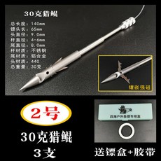 수중 낚시용품 스피 수중 스틱 더블포크 낚시 스피어건 낚시용 3수, 2호 30g 헌터