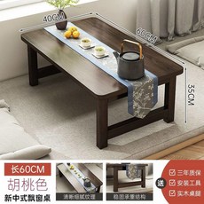 접이식 식 겨울스포츠 버튼 스노우보드데크 우드, 접이식 호두 60CM