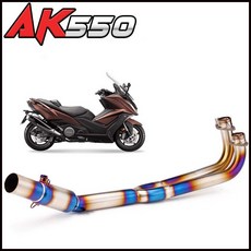 光阳Ak550排氣管前段改装，排氣系統改裝51MM，提升性能，優化引擎，簡便安裝, 半藍, 1個