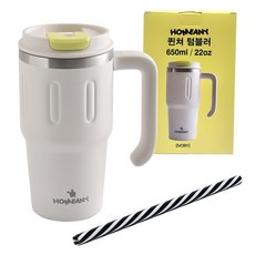 HOMEANY Quencher把手保溫杯+吸管, 650ml, 象牙白, 1組