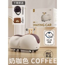 花生車 扭扭車 幼兒滑行車, 1個, 奶咖色⭐贈【安全帽+書包】轮, 奶咖色