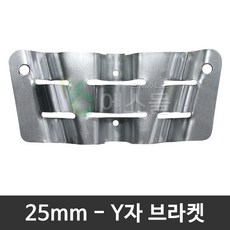 Y자지주대 파이프 브라켓 작물 고추 지지대 고춧대 말뚝, 1개, 25mm - Y자 브라켓