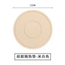 矽膠隔熱墊 防燙墊 餐桌墊 矽膠杯墊 防滑墊 瀝水墊 鍋墊 耐熱墊, 1個, 雙面矽膠隔熱墊-米白色, 米白色