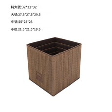 手工竹編帶蓋收納筐, 正方摺疊竹編筐 無蓋 小號, 1個