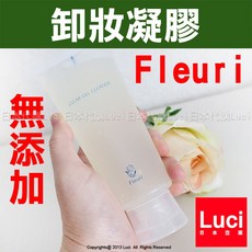 Fleuri 芙露莉 卸妝凝膠 無添加淨化毛孔 透明美肌 150g 日本空運, 1個