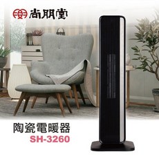 尚朋堂 SH-3260 SPT 微電腦陶瓷電暖器