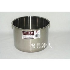 餐具達人 304不銹鋼油鍋 26CM油鍋, 1個, 26CM油鍋(超商限1)