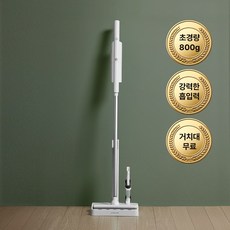로켓 아토케어 더 심플 초경량 800g 핸디 BLDC 원터치 미니 소형 원룸 무선 청소기
