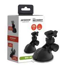 PeriPower 吸盤式行車紀錄器支架 MT-09 (適用 T 頭)