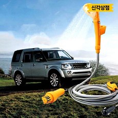 캠핑 샤워 간이 샤워기 차량용 휴대용 차박 목욕 이동식 야외 카, 1개