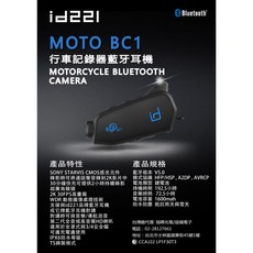L2來來 Id221 MOTO BC1 藍芽行車紀錄器二合一