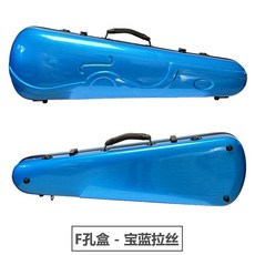 바이올린 케이스 4 박스 핑크 휴대용 하드 카본 가방 공연, 밝은 로열 블루 색상